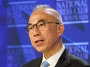 Tokyo's Concerns Over South Korean Bid for Austal