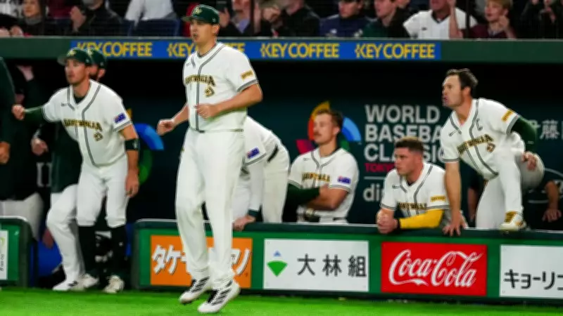 Australia's World Baseball Classic Dream Ends in Dramatic 7-2 Loss to South Korea
