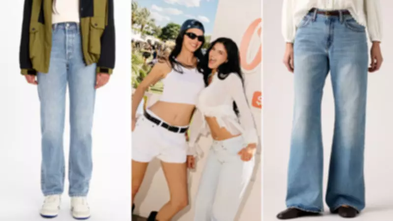 Baggier Jeans Dominate Autumn Fashion: Celebrities Embrace Loose Styles