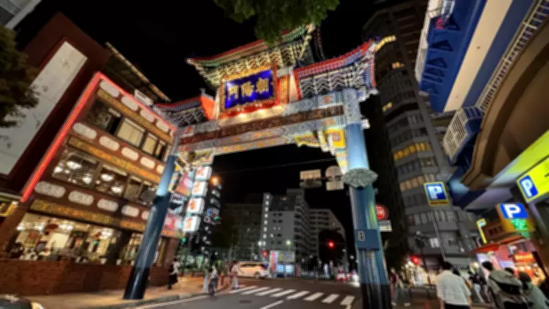 Yokohama: Japan's Overlooked Gem Offers Perfect Start or End to Holiday