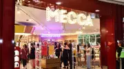 Mecca Launches Major Staff Recruitment Drive for New Townsville Store