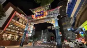 Yokohama: Japan's Overlooked Gem Offers Perfect Start or End to Holiday