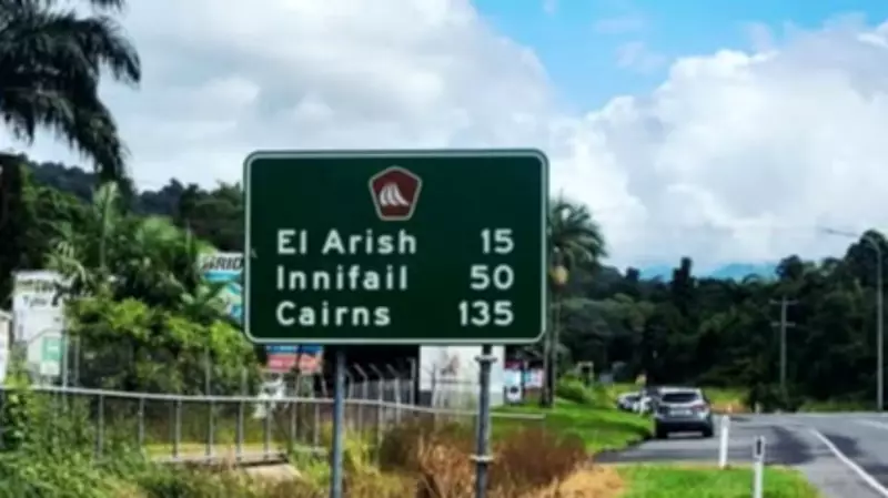 Transport Dept Fixes Embarrassing Spelling Error on New Innisfail Road Sign