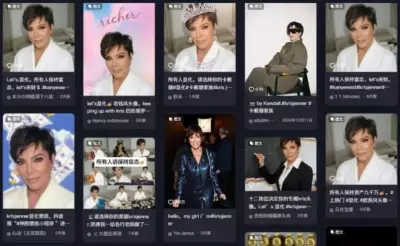 Kris Jenner Superstition Craze Sweeps China's Social Media