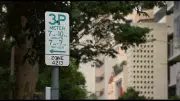 Brisbane drivers fined over $45 million in parking penalties