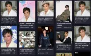 Kris Jenner Superstition Craze Sweeps China's Social Media