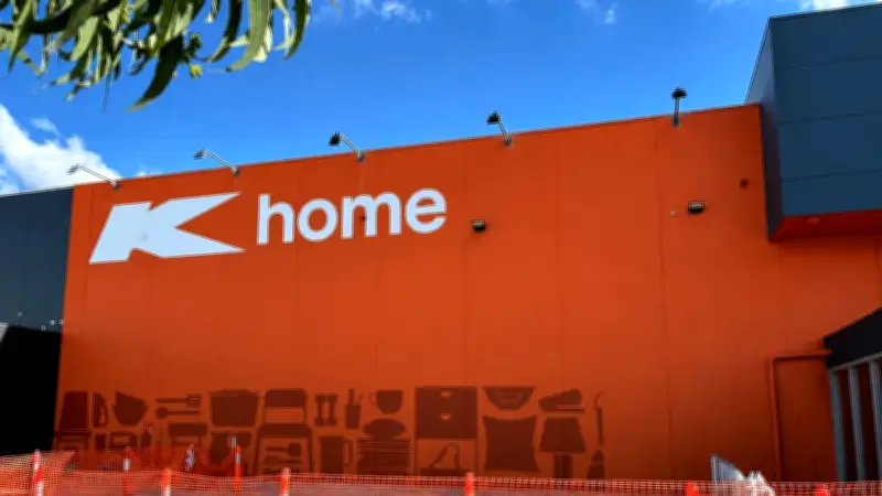 Kmart Launches Dedicated Home Store 'K Home' in Box Hill