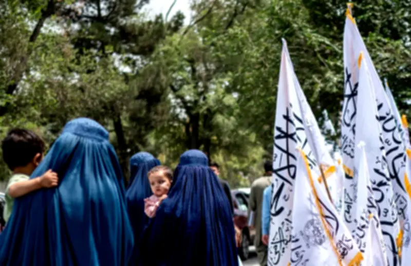 Taliban's Oppression of Afghan Women: EU Invitation a Betrayal