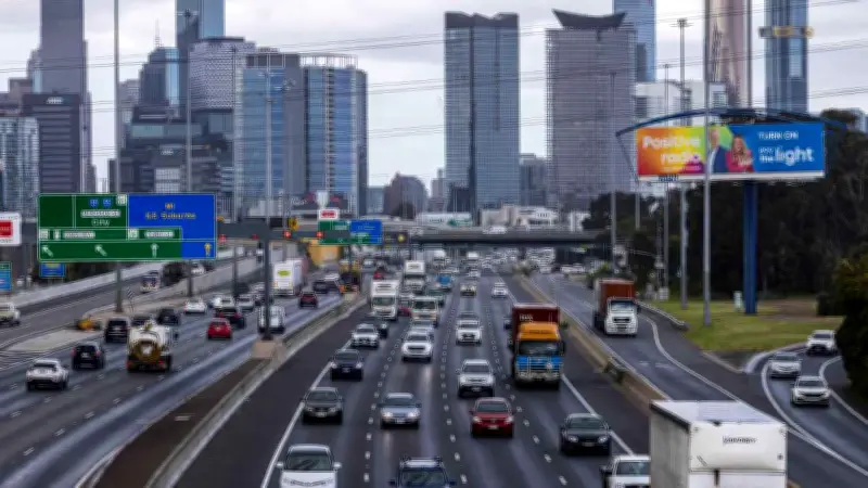 Victorian rego rebate tech glitch: Drivers face website crash